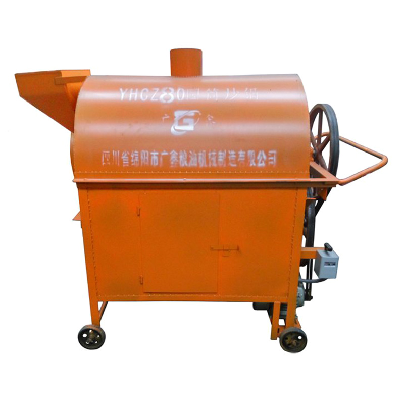 Half shaft fire roaster machine