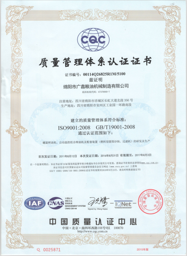 certificate.png